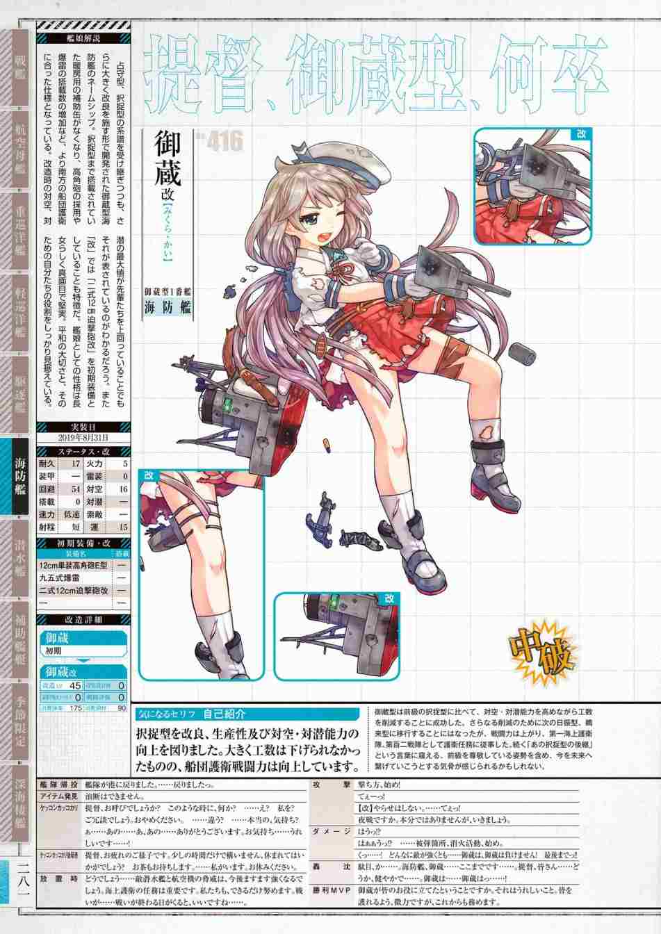 第285页