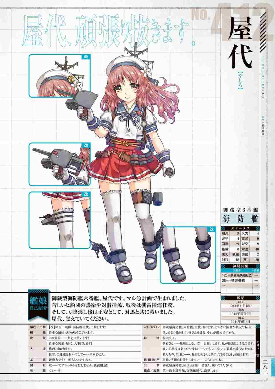 第286页