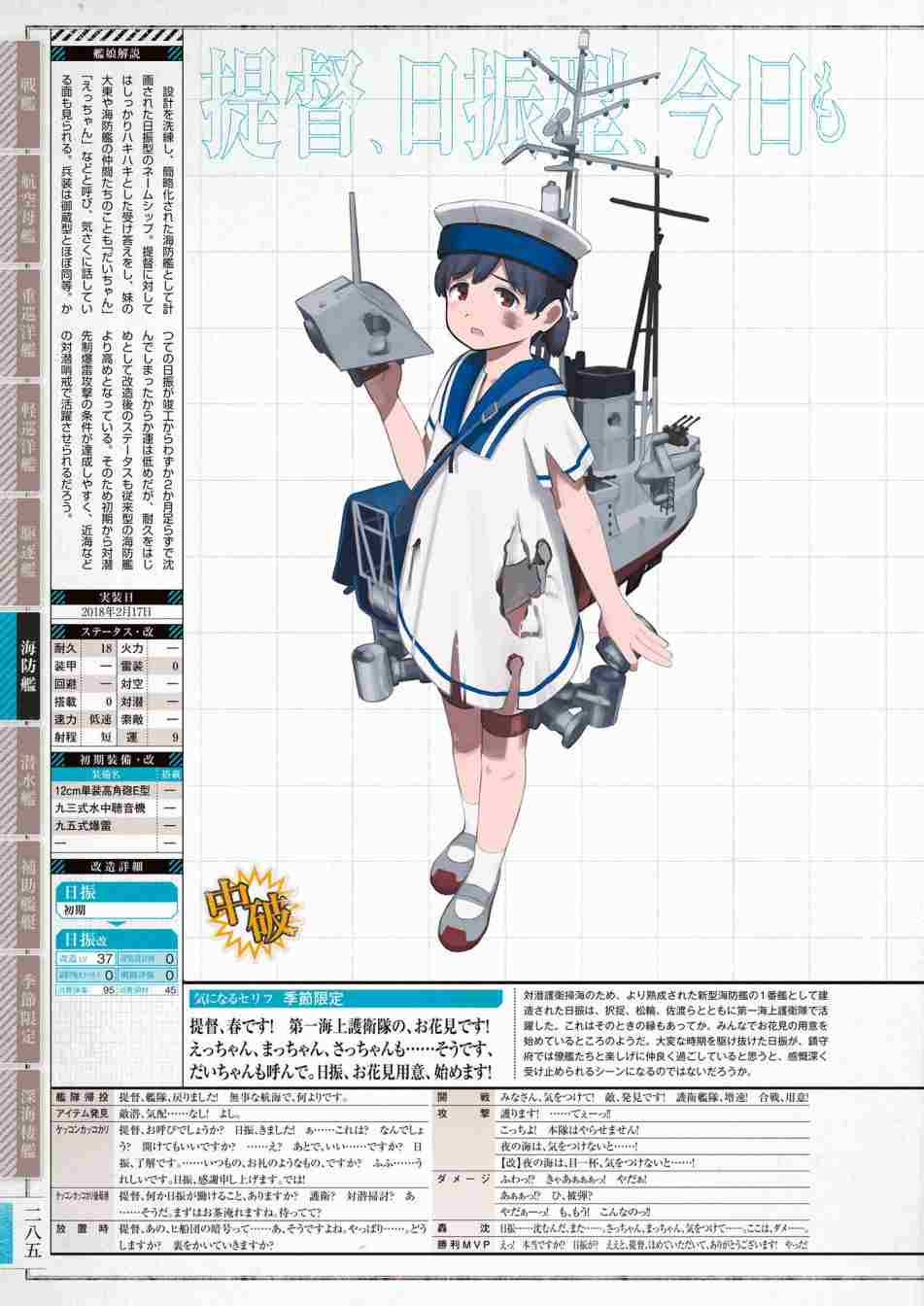 第289页