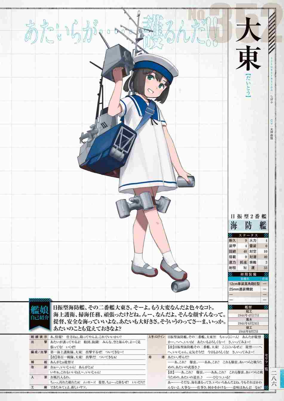 第290页