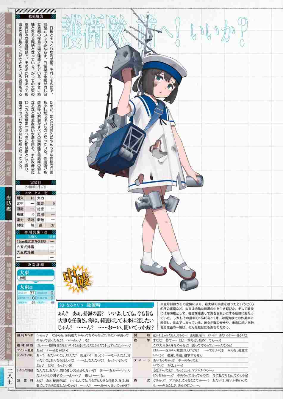 第291页