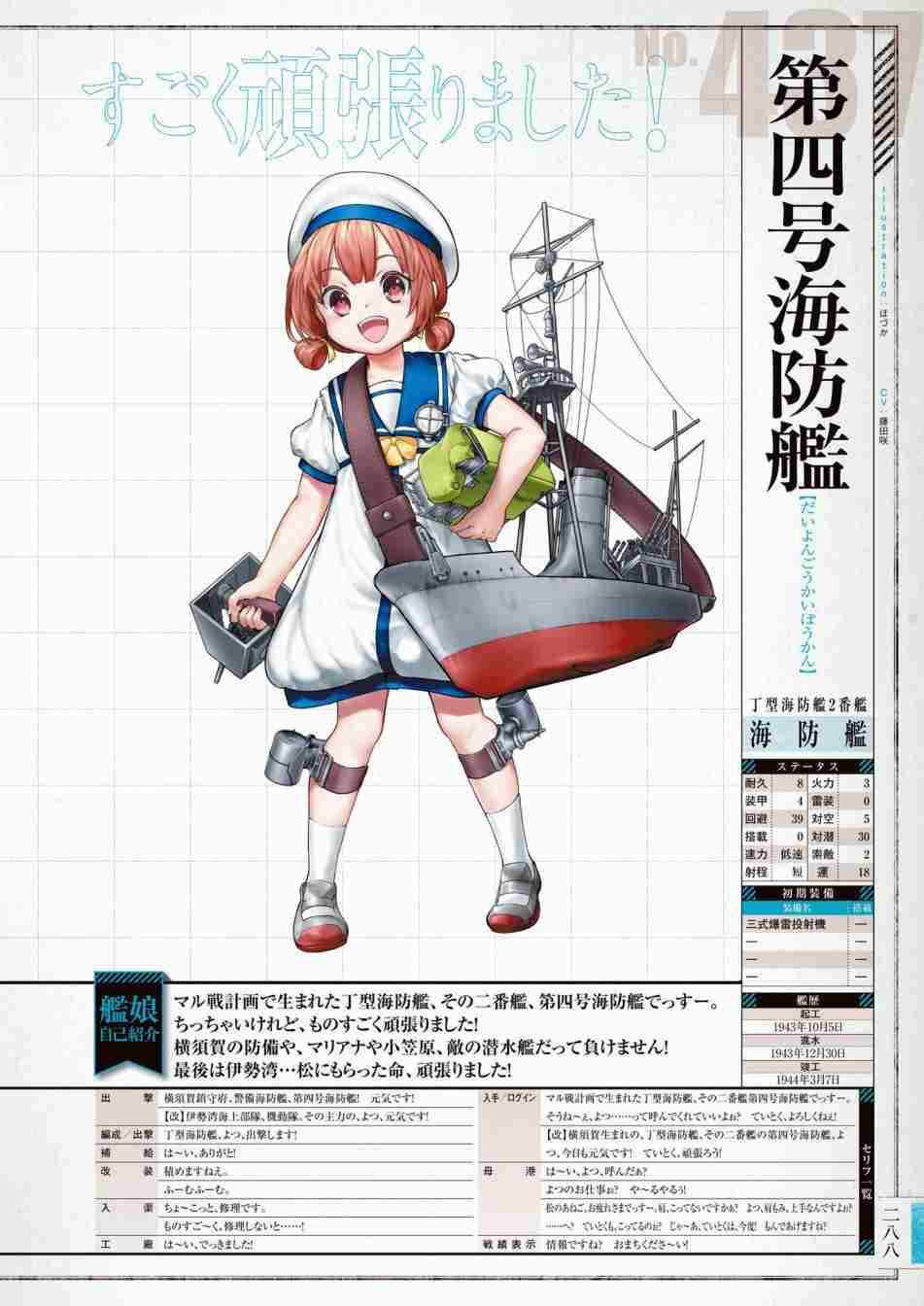 第292页