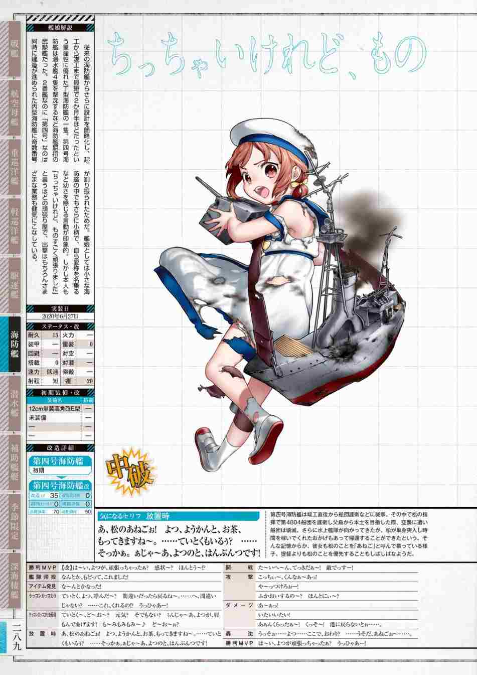 第293页
