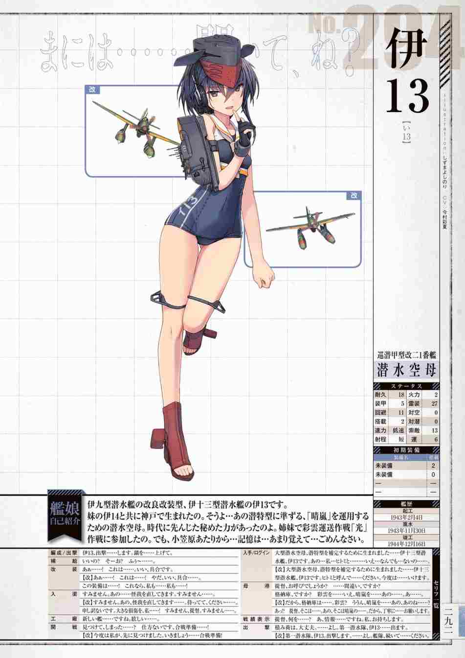 第296页
