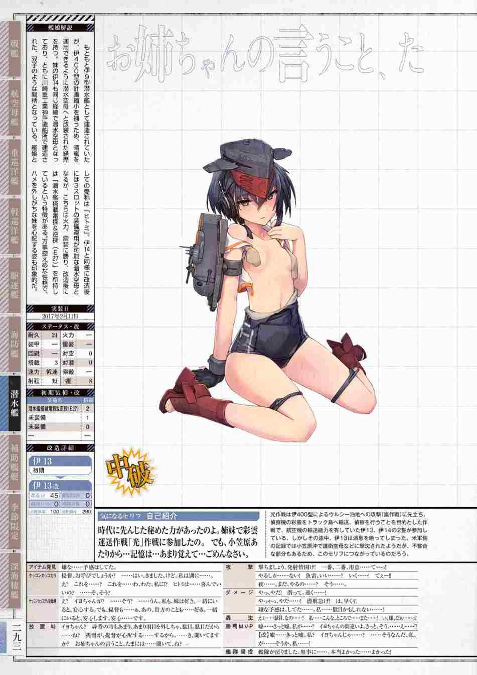 第297页