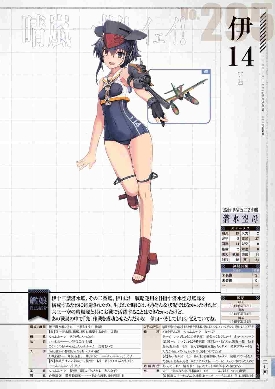 第298页