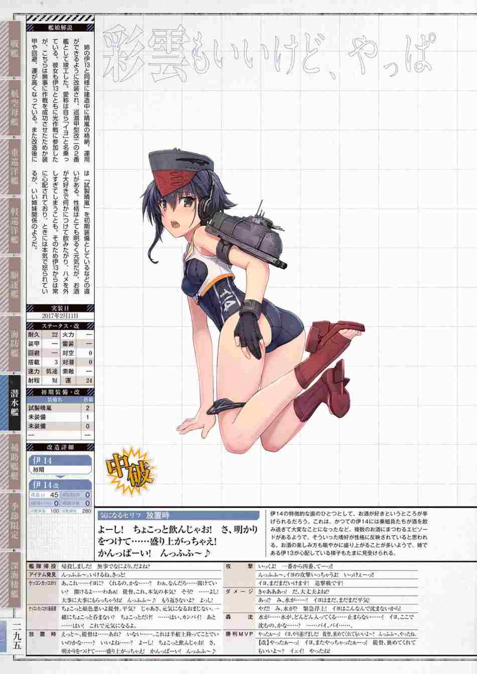 第299页