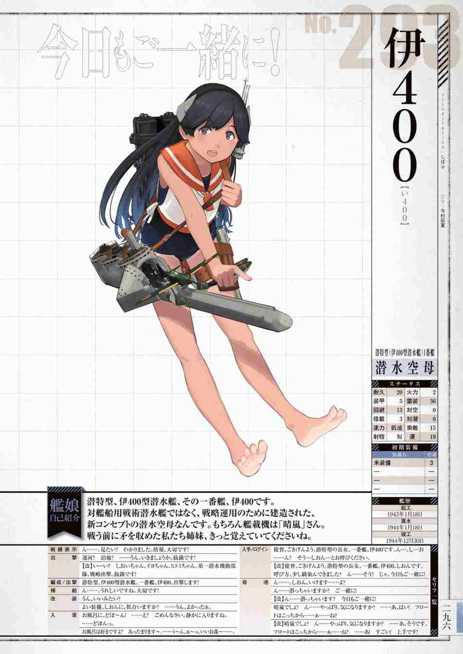 第300页