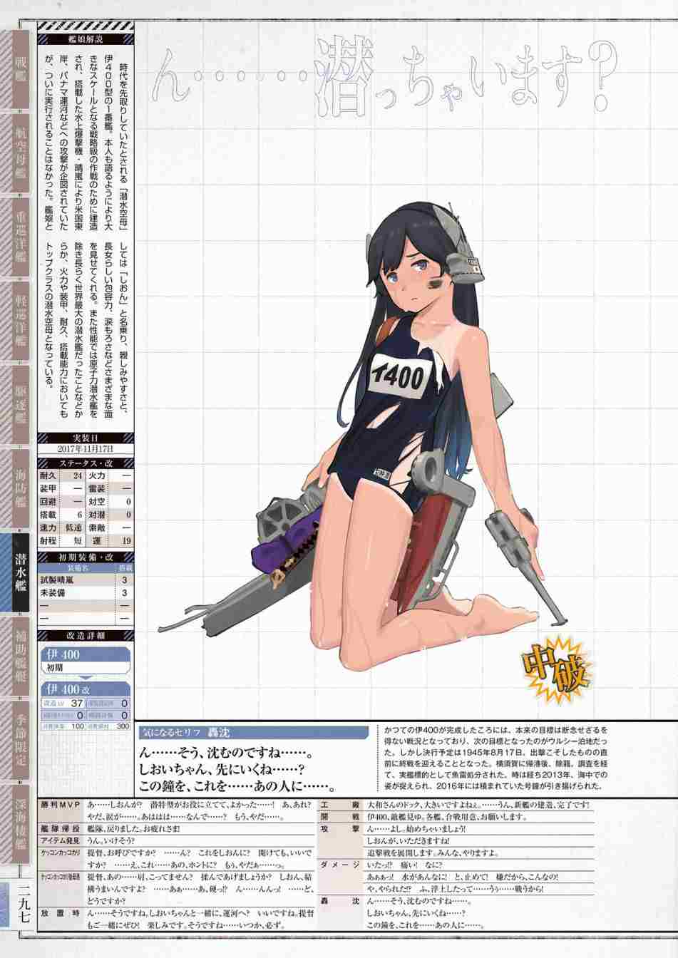第301页