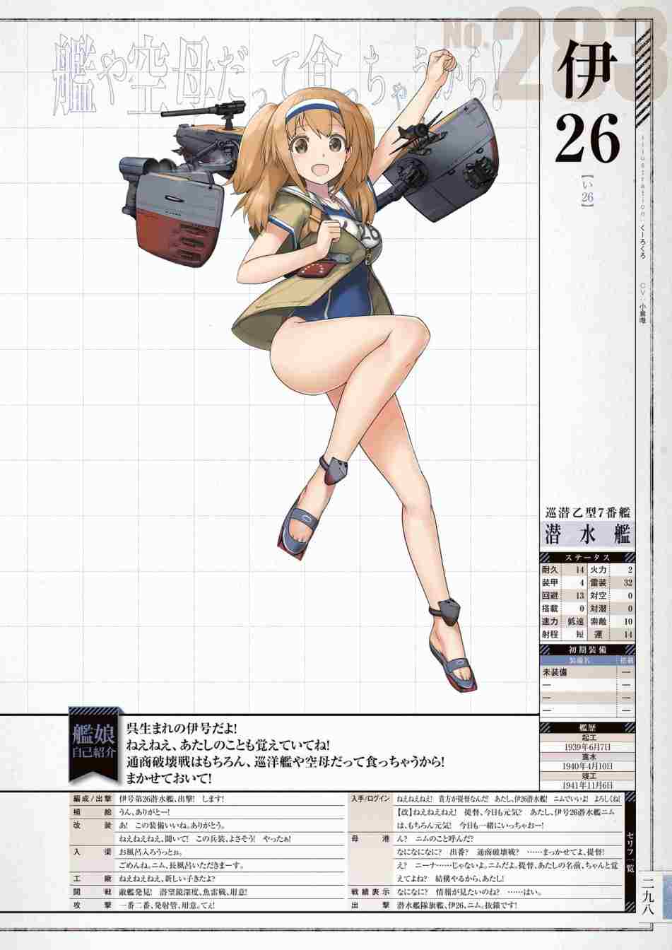 第302页