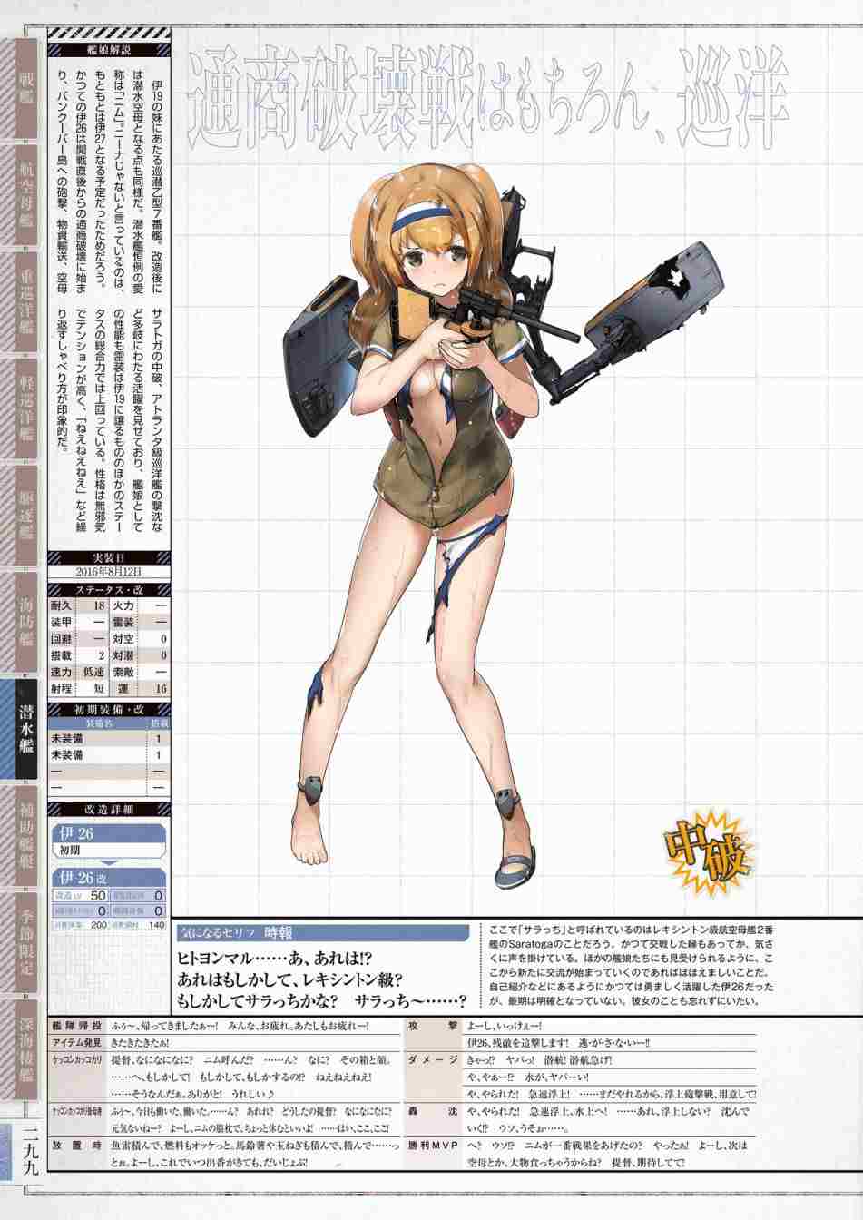 第303页