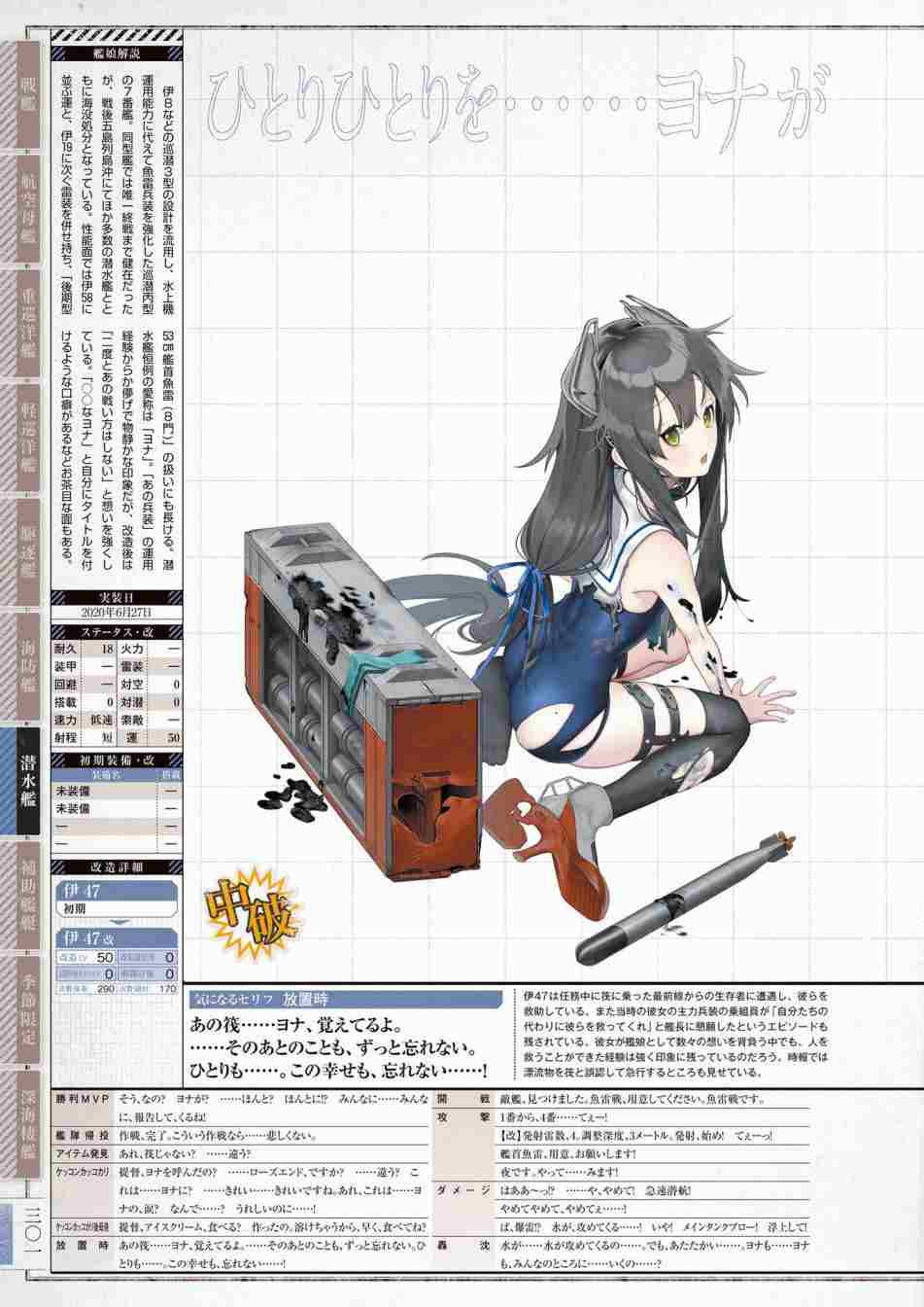 第305页
