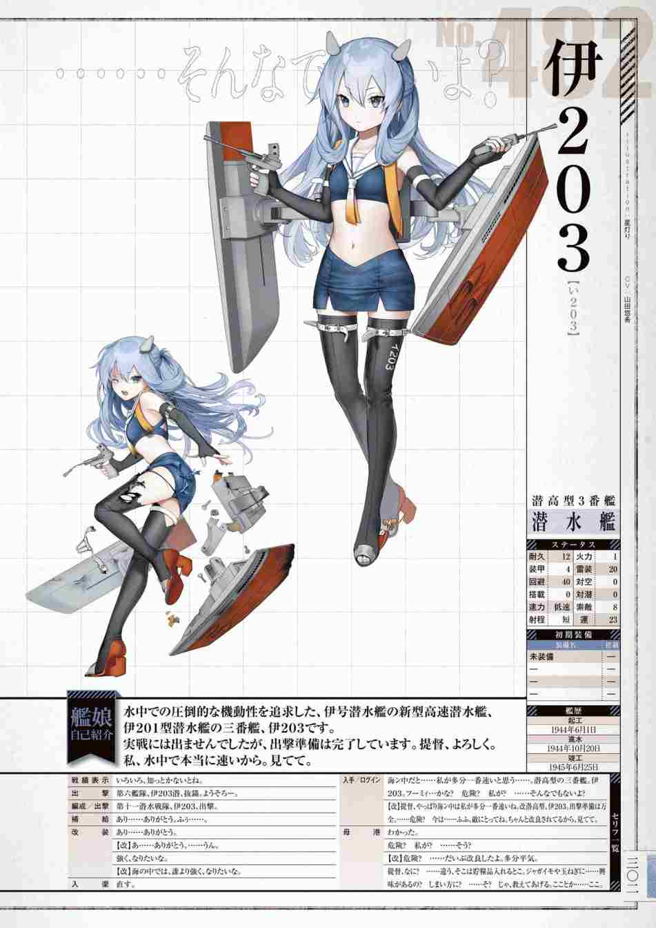 第306页