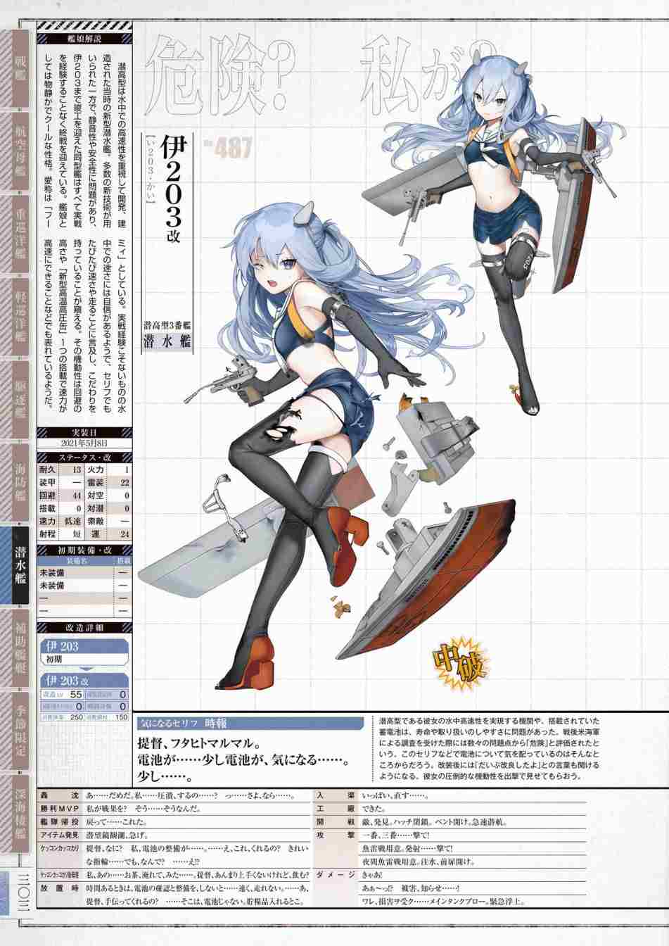 第307页