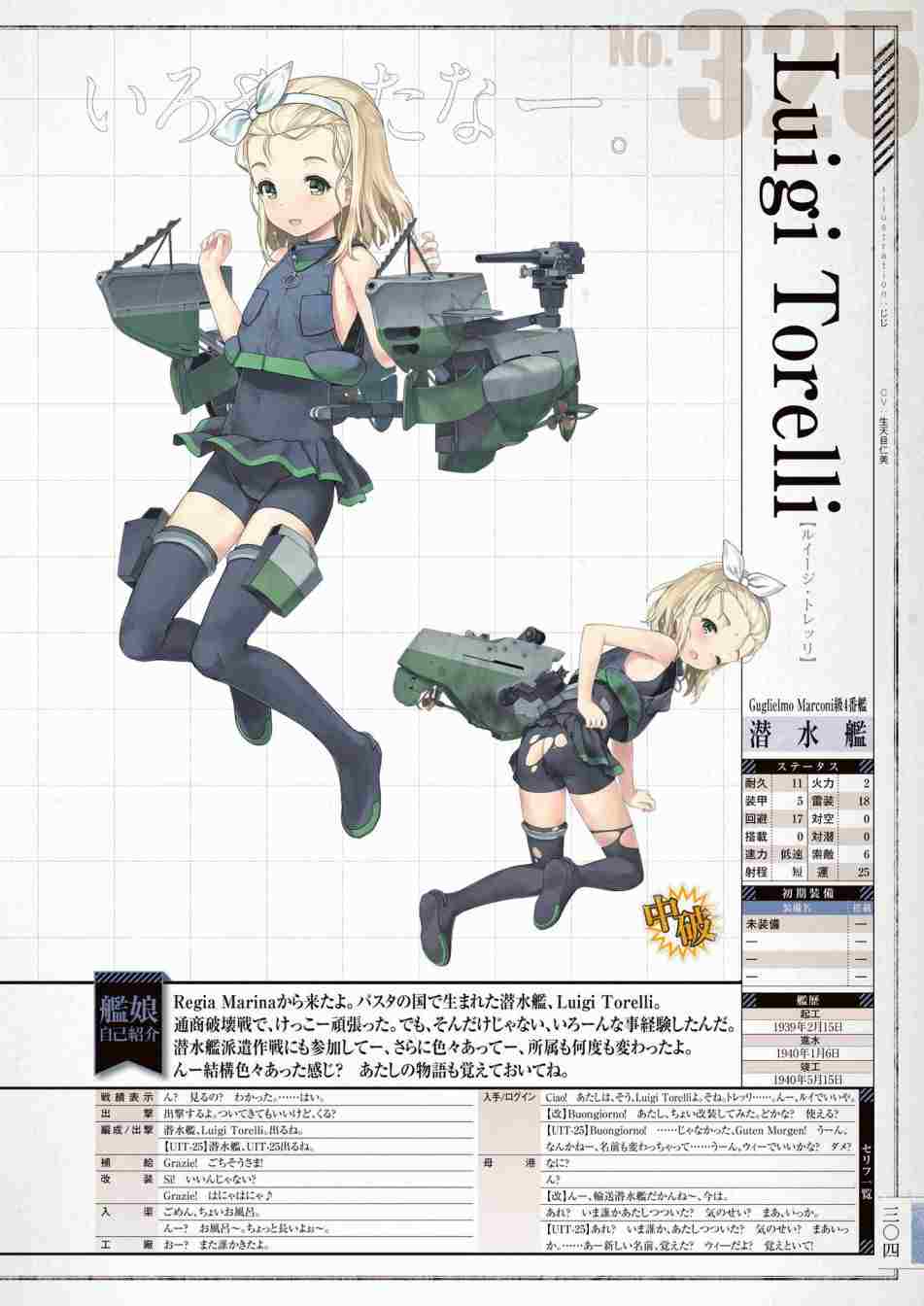 第308页
