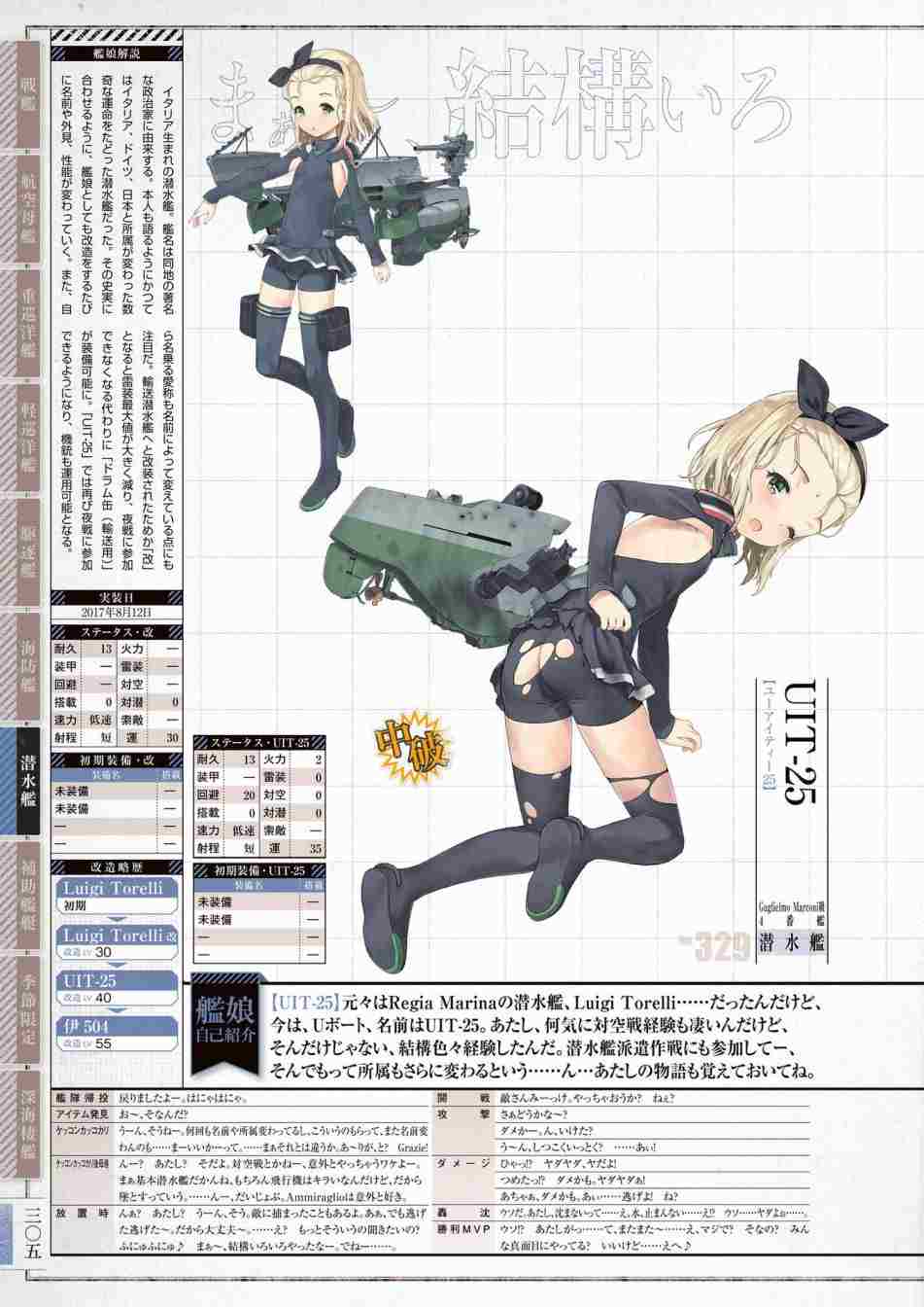 第309页