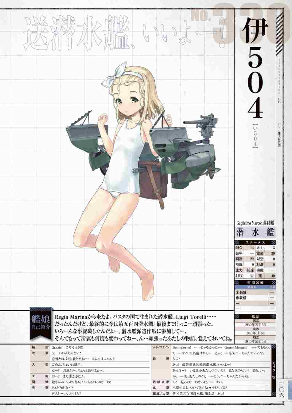 第310页