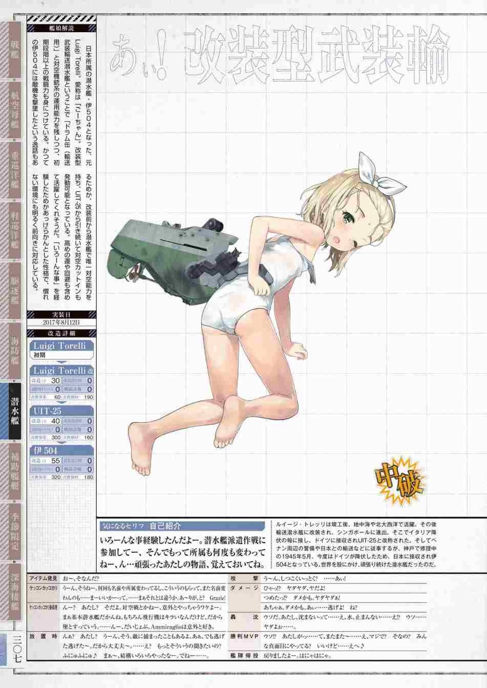 第311页