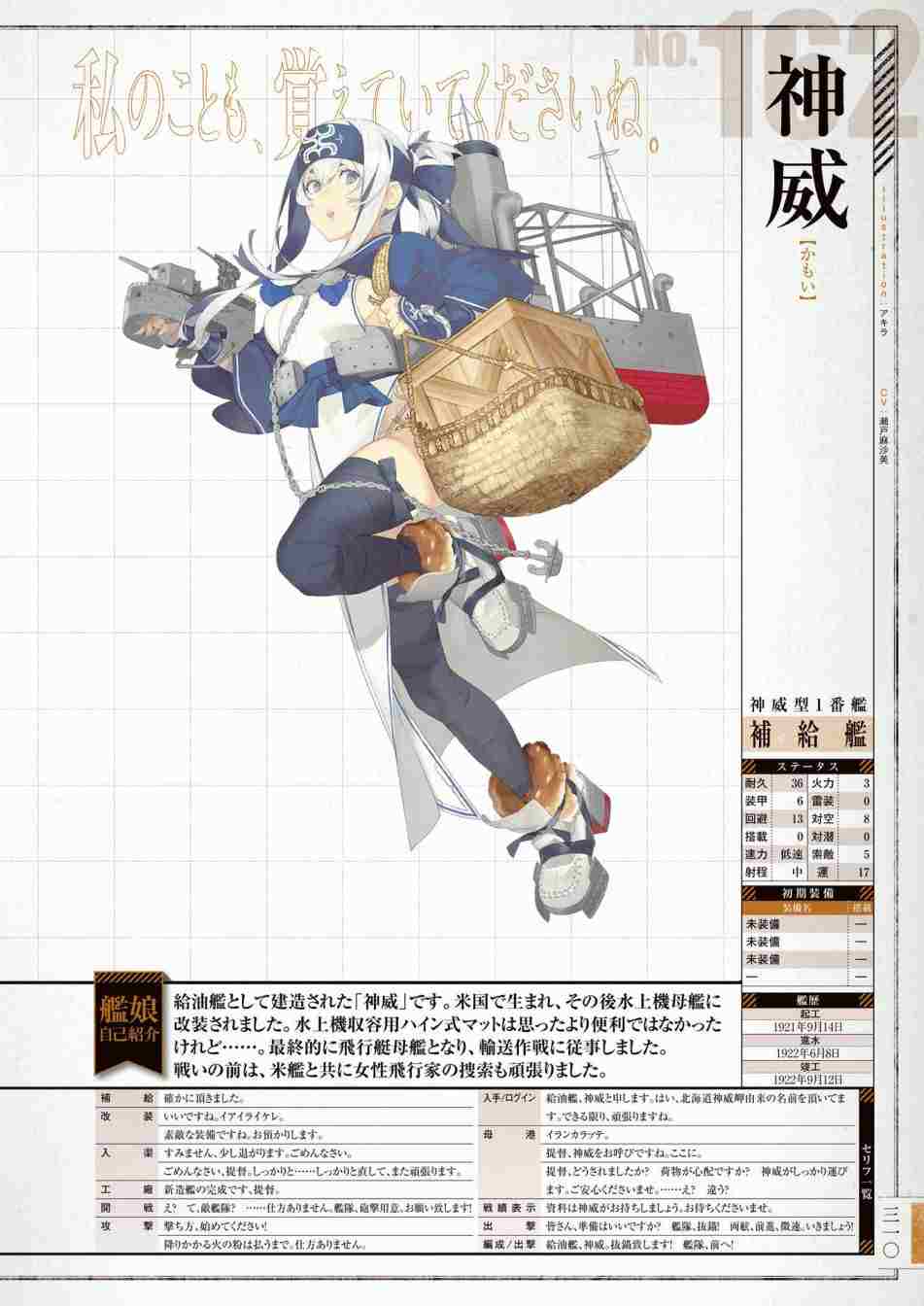 第314页