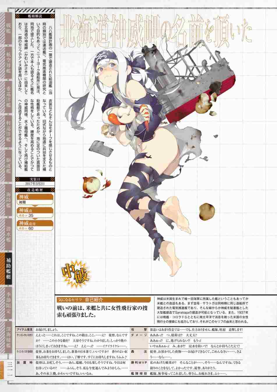 第315页