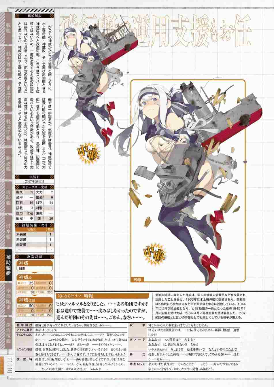第317页