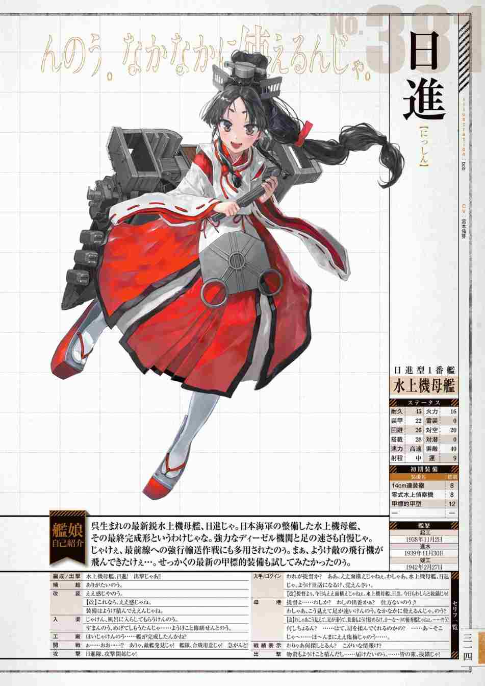 第318页