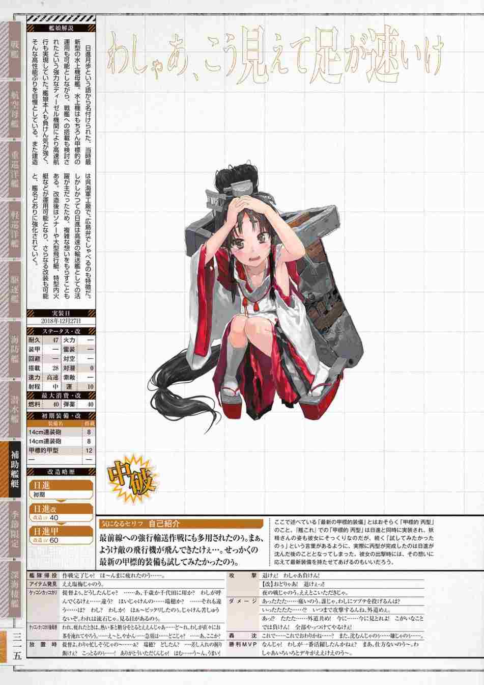 第319页