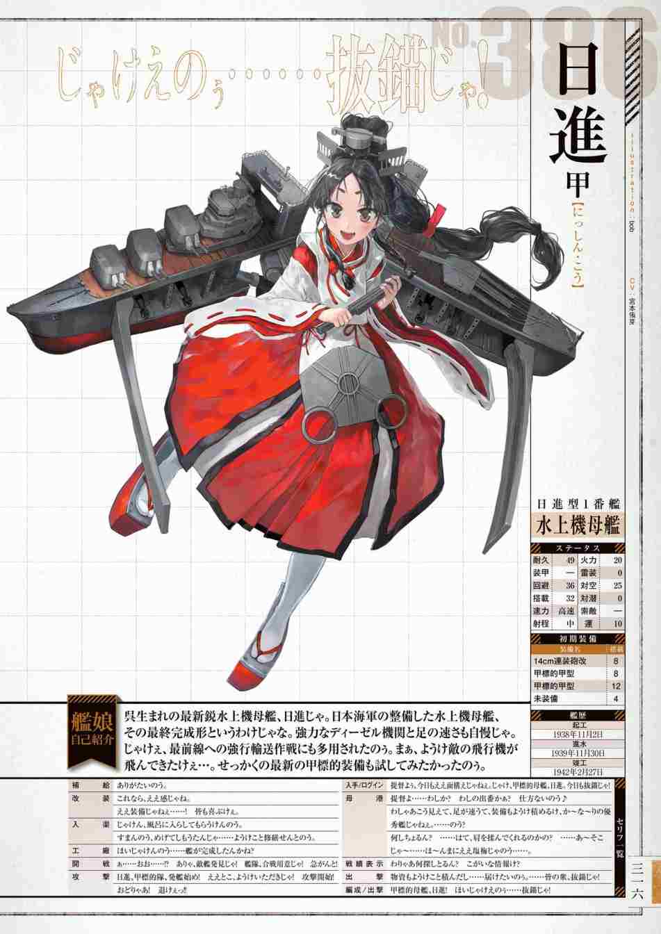 第320页
