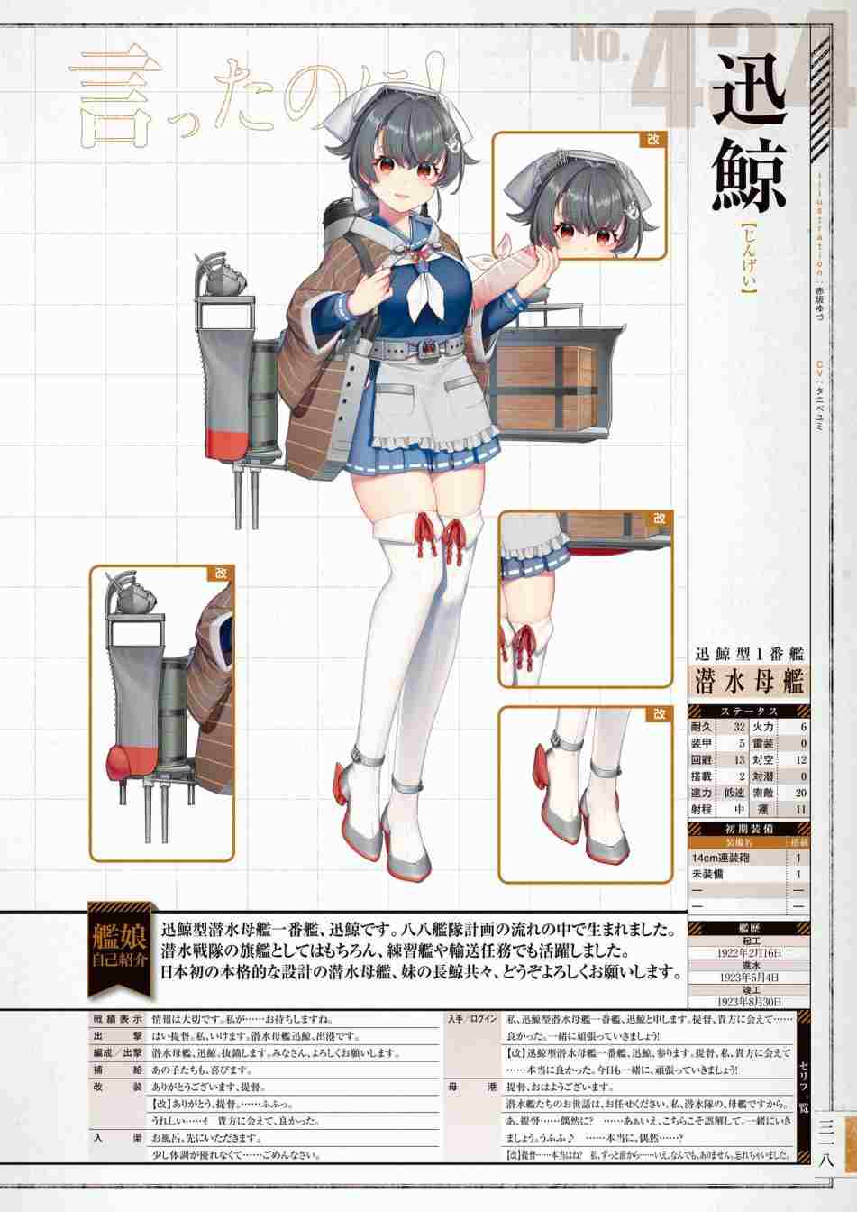 第322页