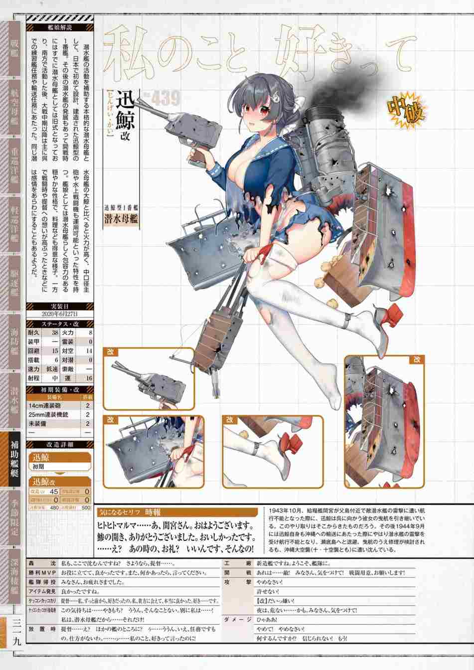 第323页