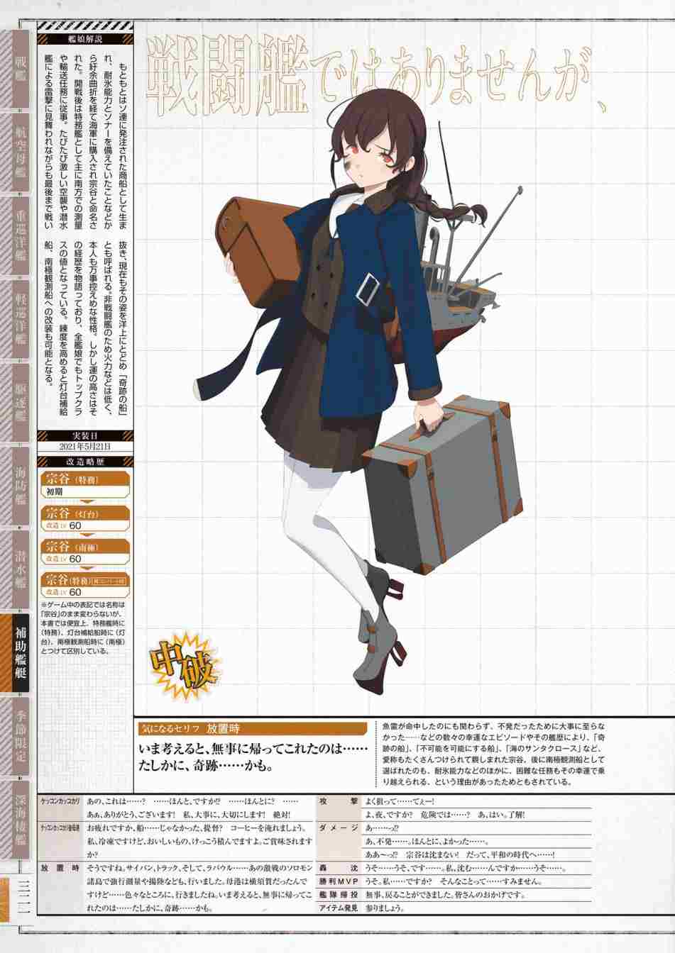 第325页