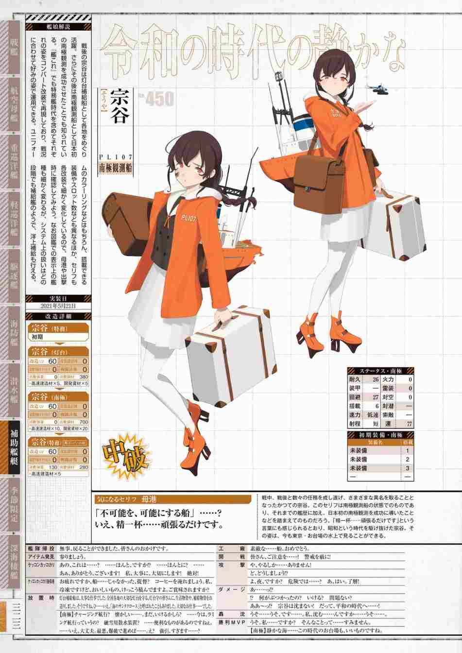第327页