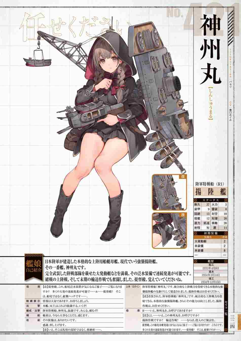 第328页