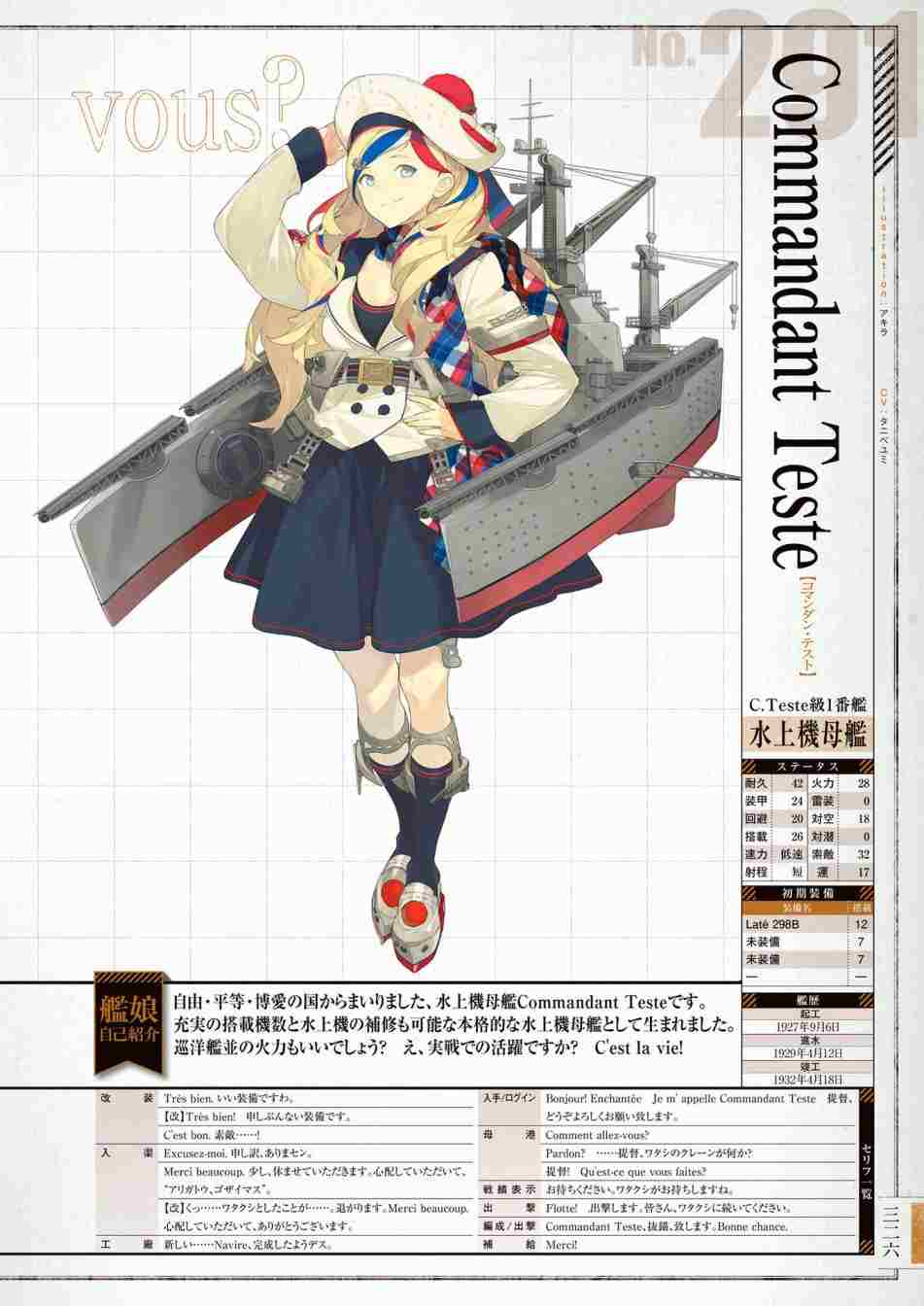 第330页
