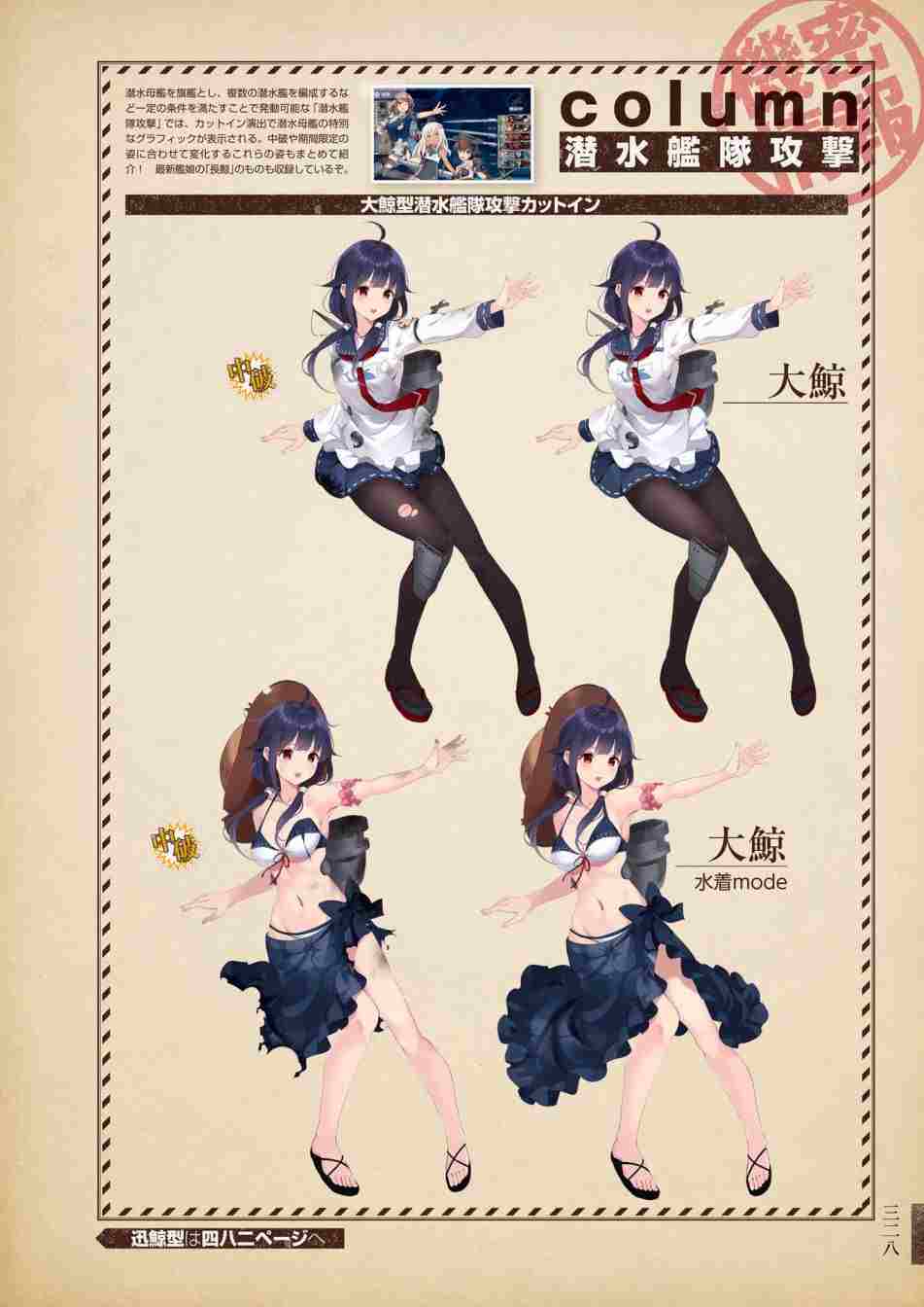 第332页