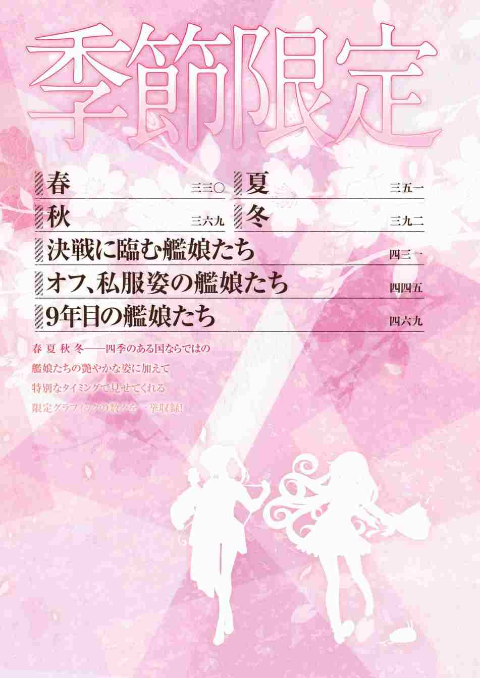 第333页