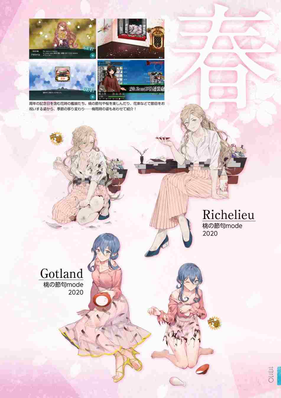 第334页