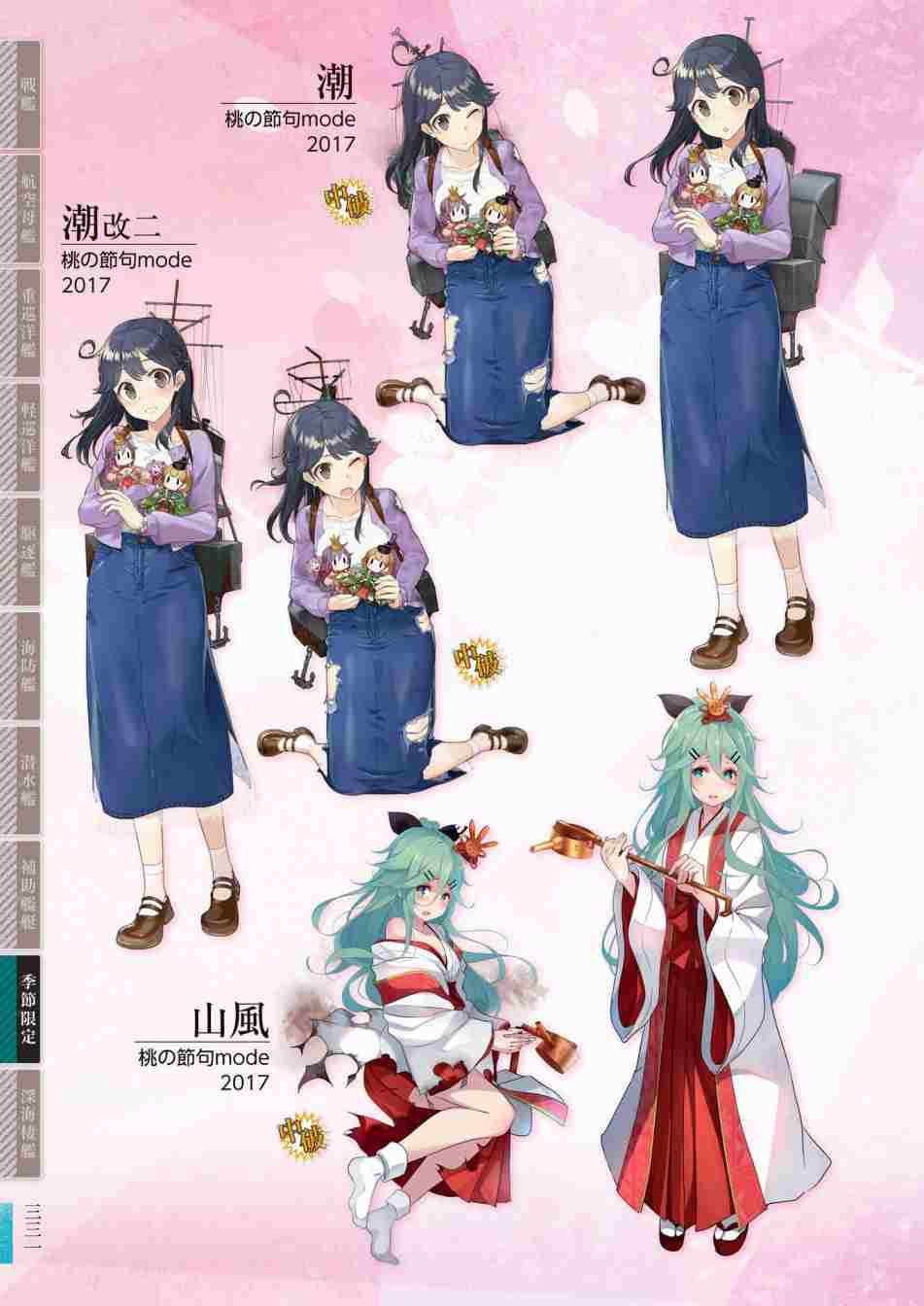 第335页