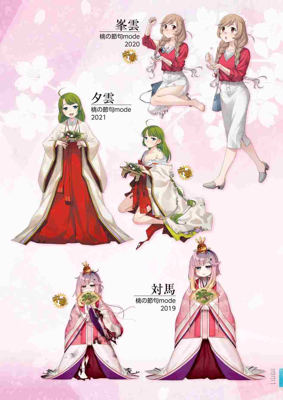 第336页