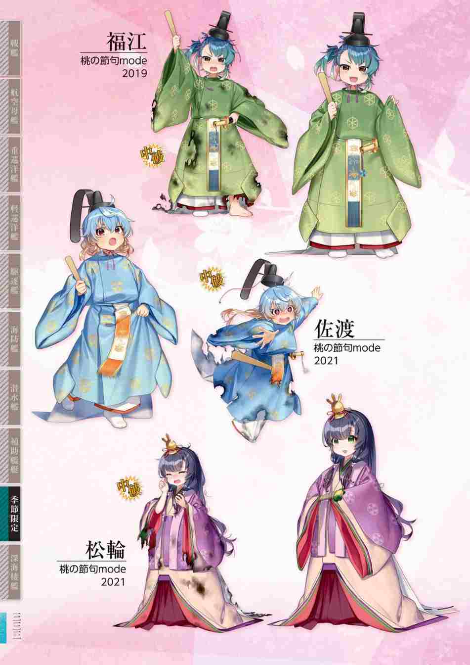 第337页
