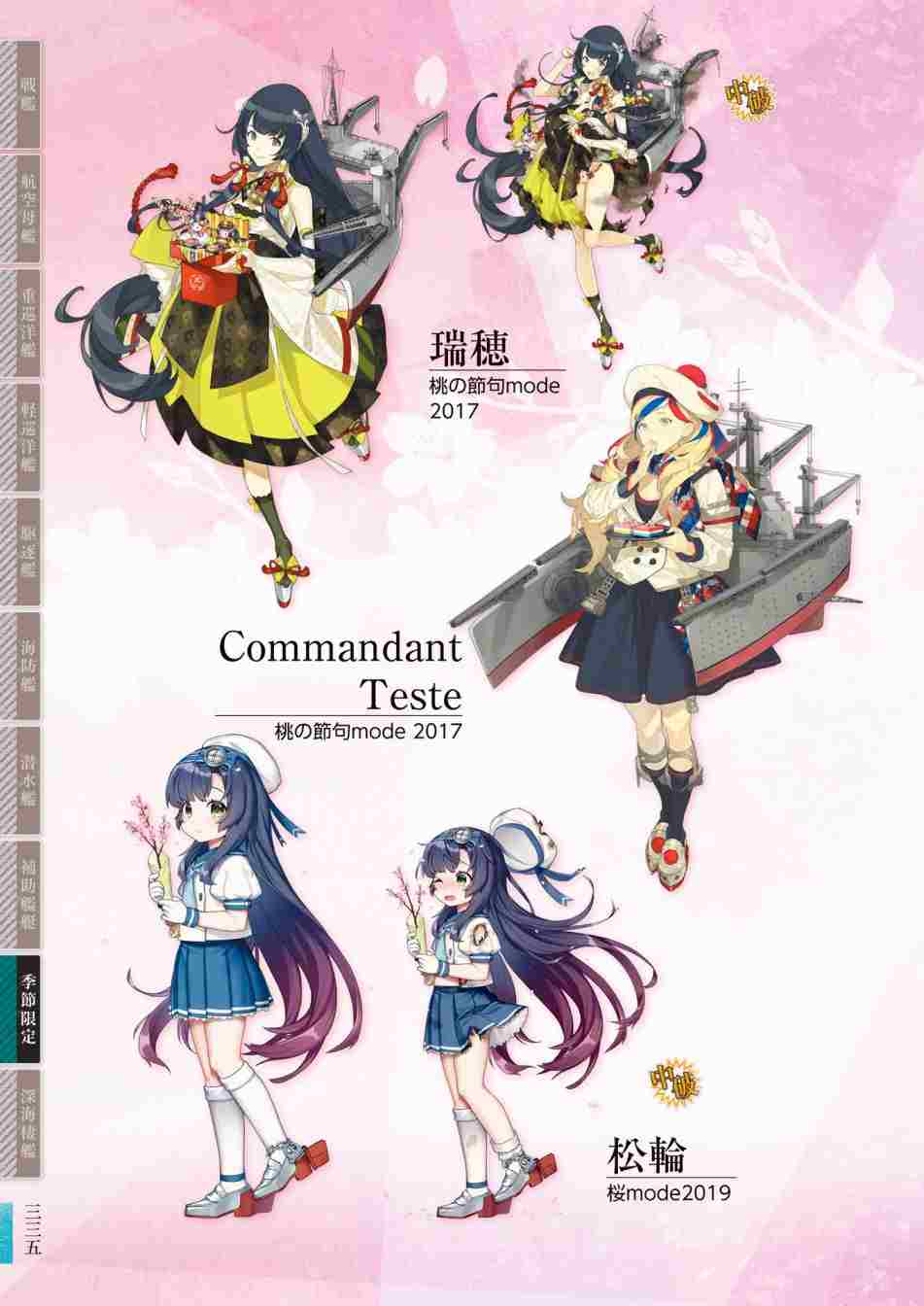 第339页