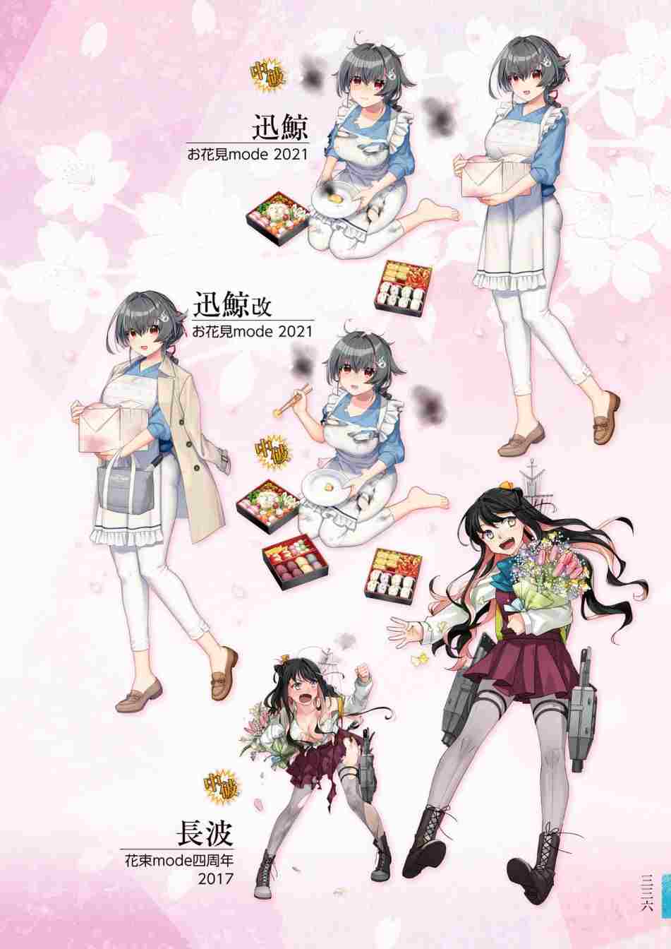 第340页