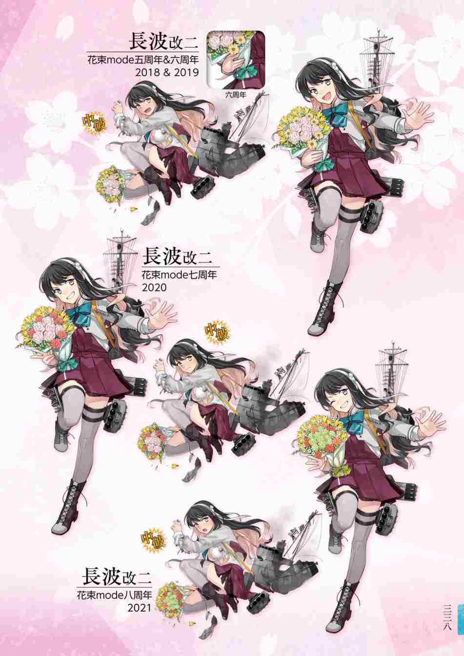 第342页