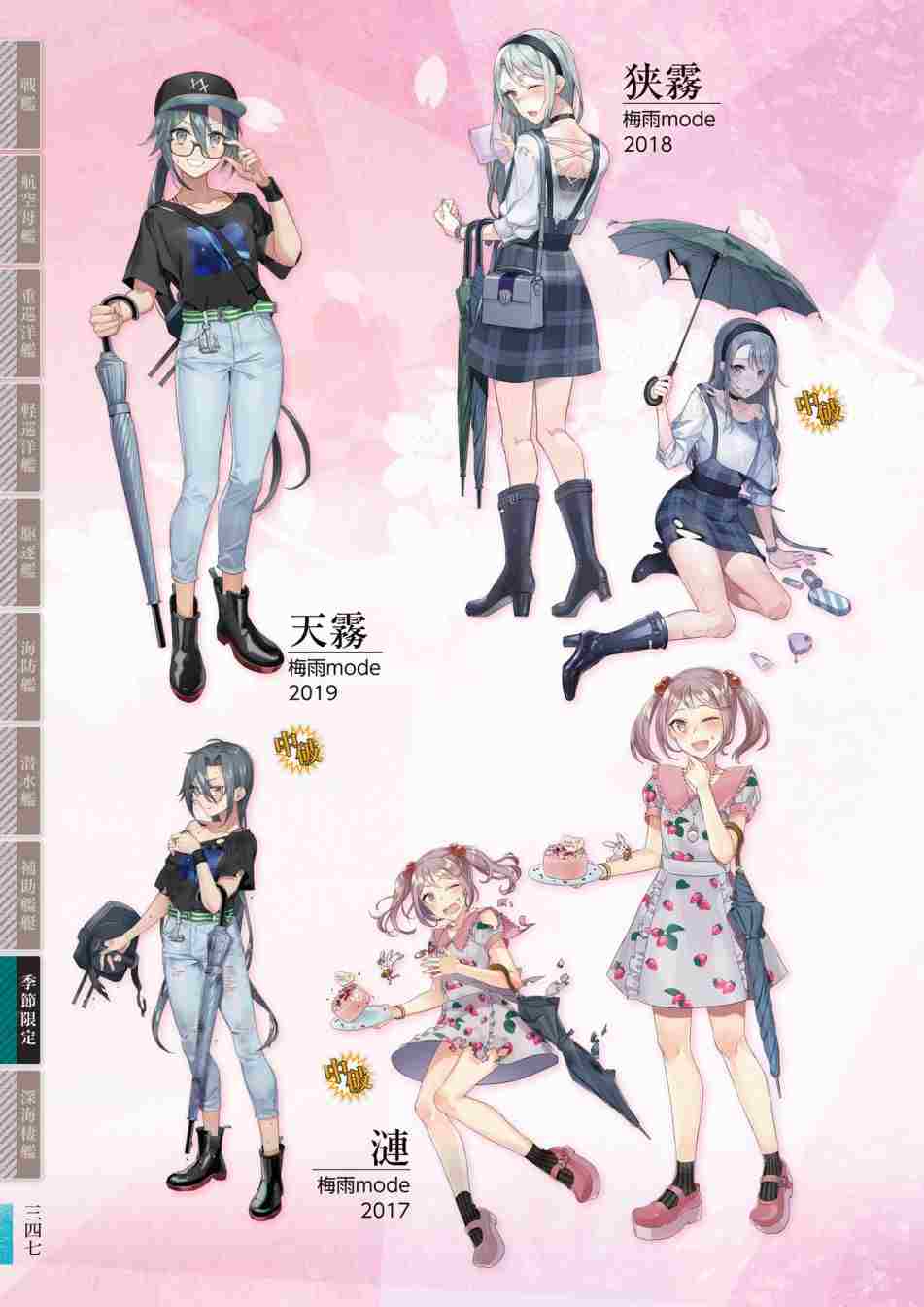 第351页
