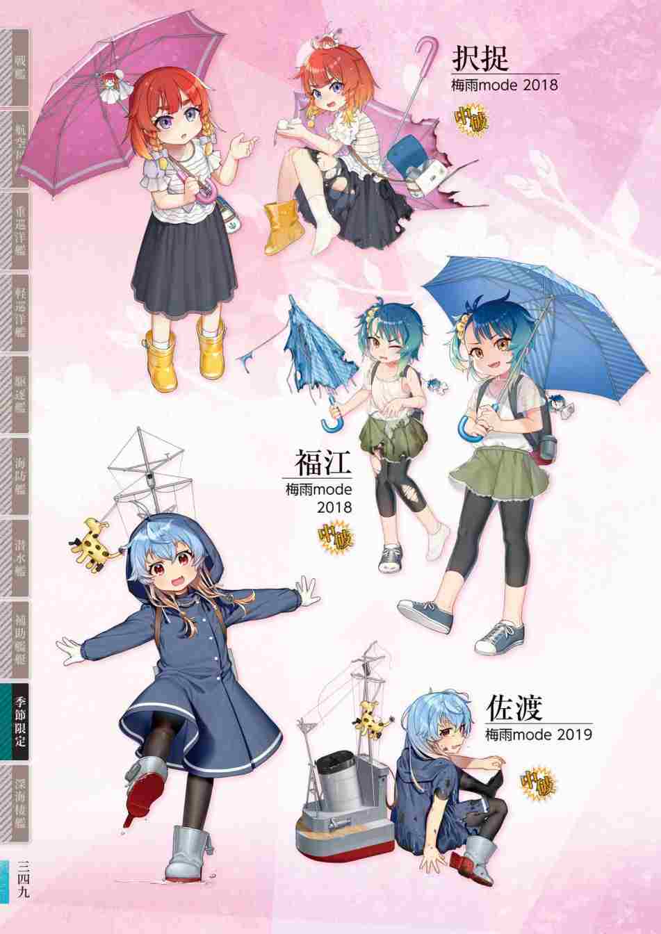 第353页