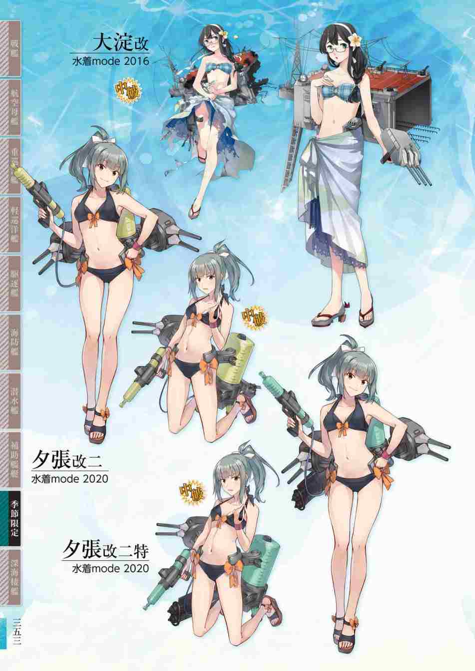 第357页