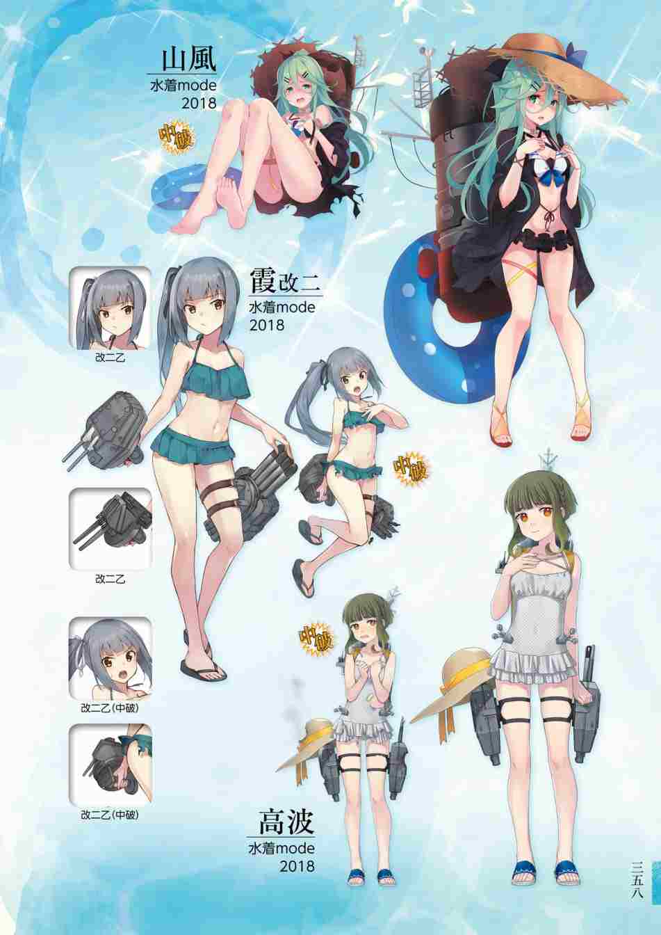 第362页