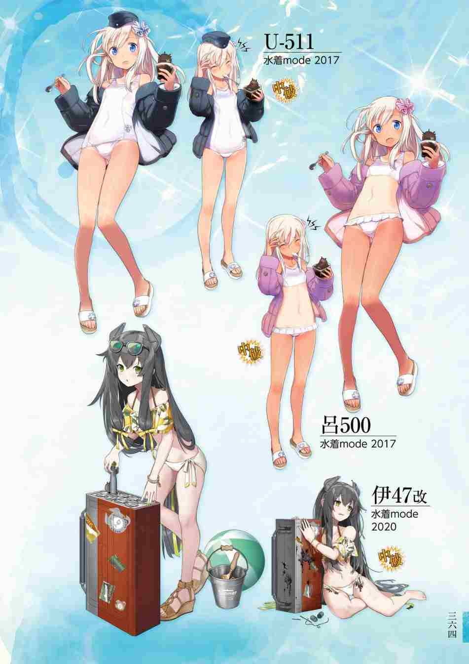 第368页