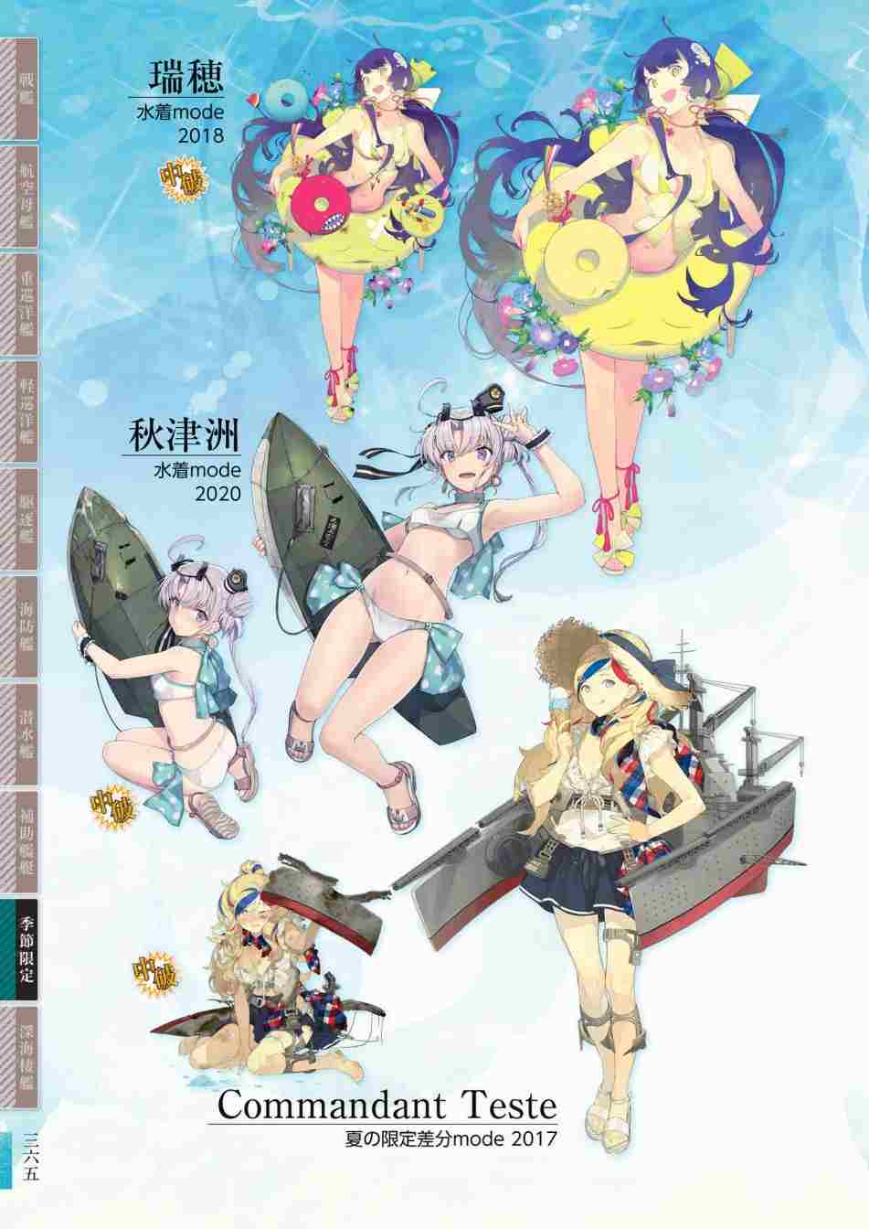 第369页