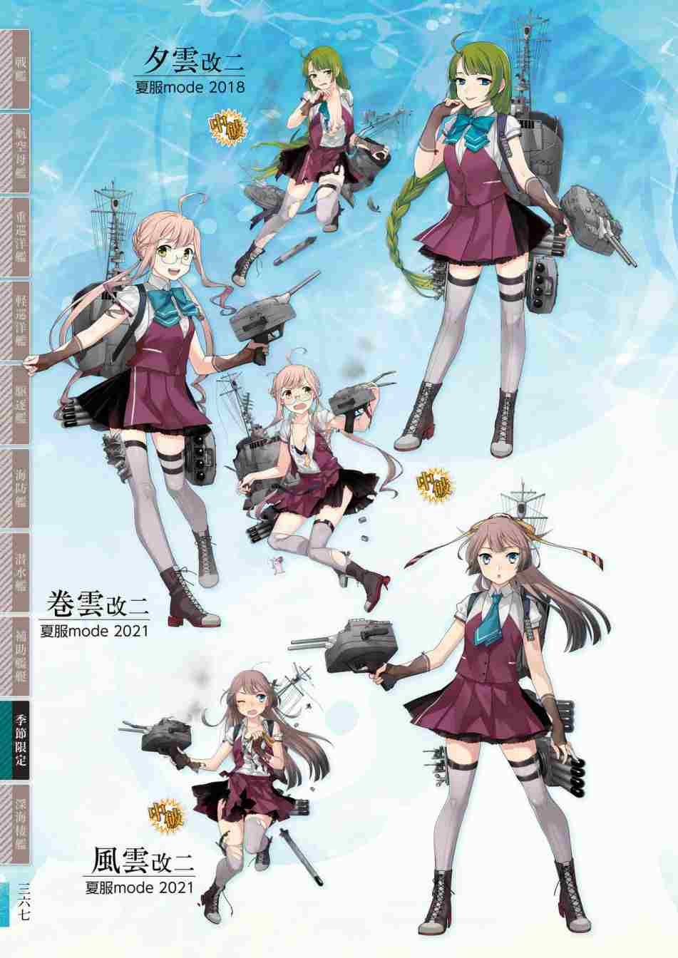 第371页